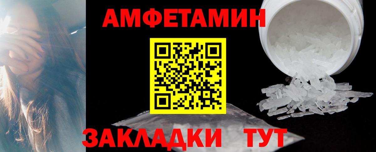 darknet состав  Вход с VPN  Карпинск  Амфетамин 97% 