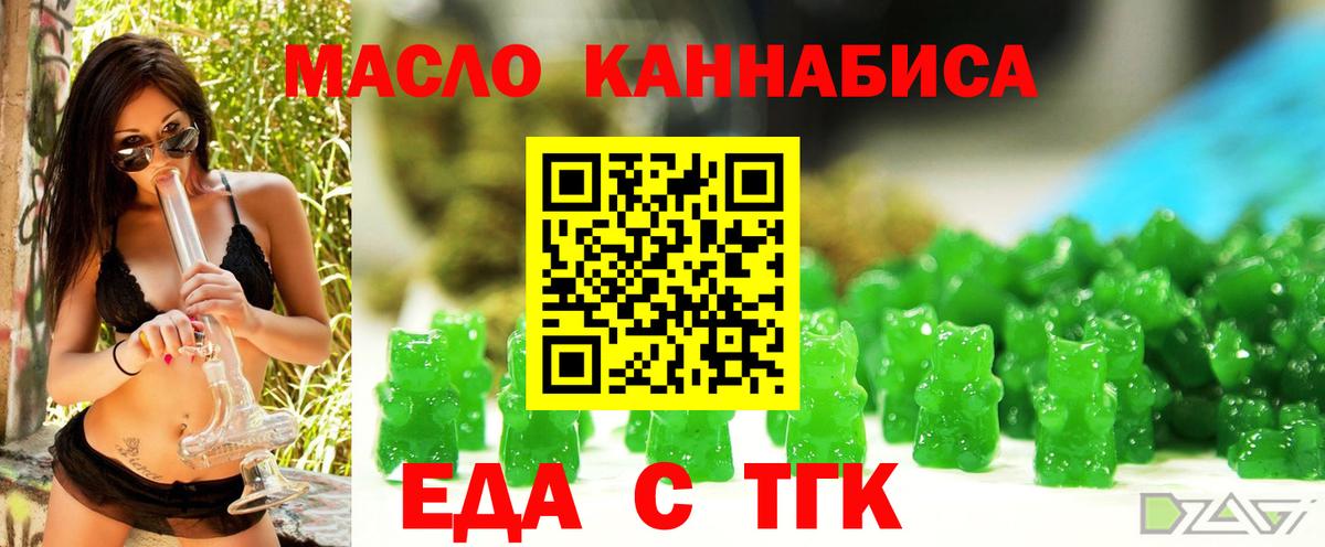 Карпинск  Canna-Cookies конопля  Вход с VPN 