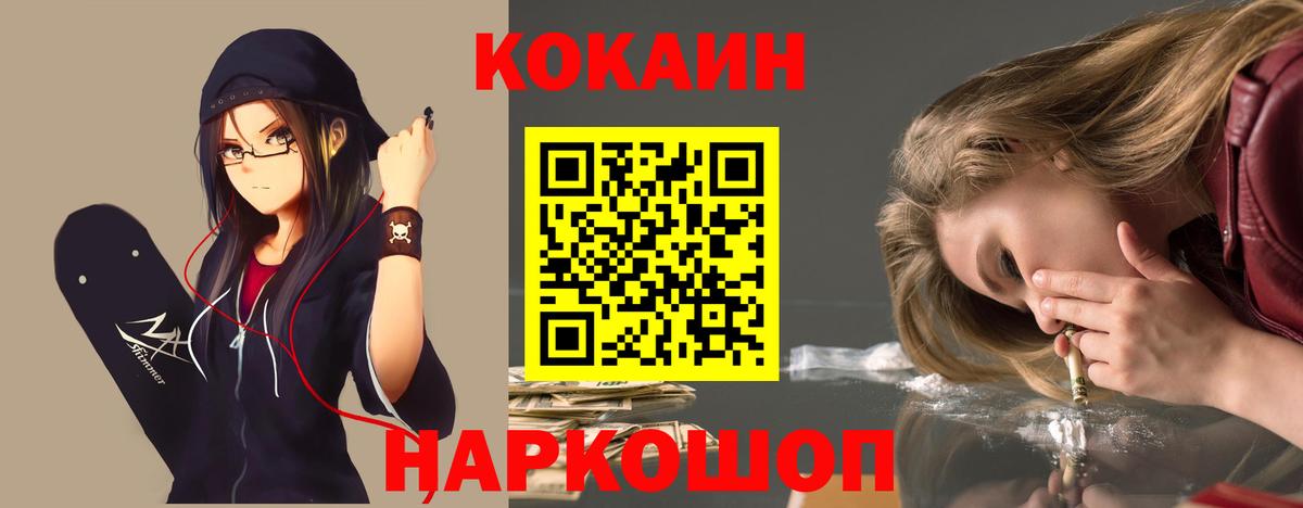 Кокаин Боливия Карпинск