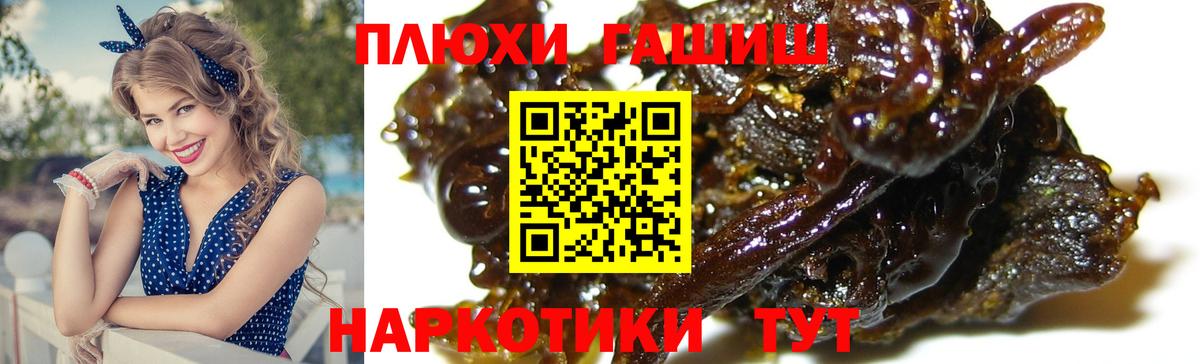 Карпинск  ГАШИШ VHQ  Вход с VPN  Гашиш VHQ 