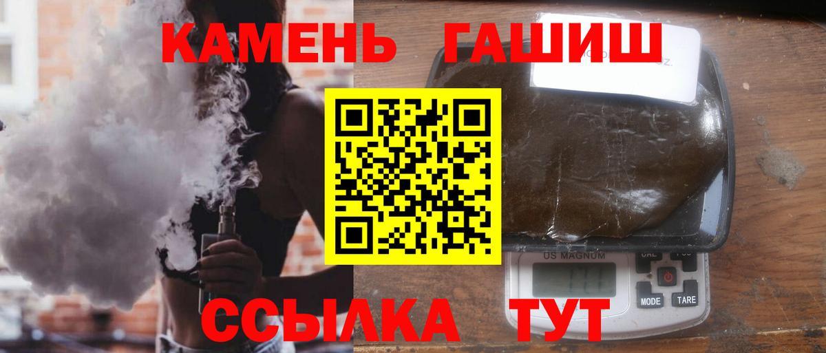 ГАШИШ индика сатива Карпинск