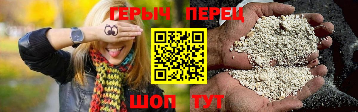 Героин VHQ  Вход с VPN  Героин  Карпинск 