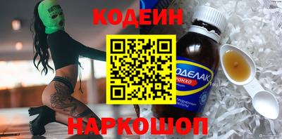 твердый Новокубанск