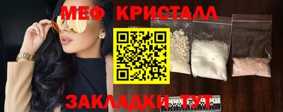 прущая мука Обнинск