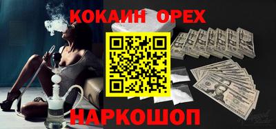 ALPHA-PVP Новодвинск