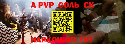 твердый Новокубанск