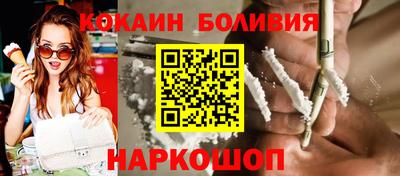 твердый Новокубанск
