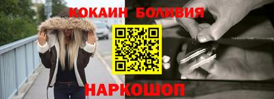 мдма Новозыбков