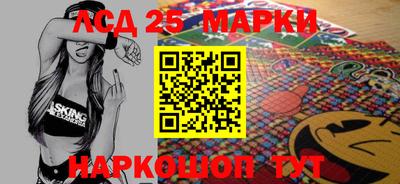 мдма Новозыбков