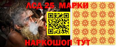 твердый Новокубанск
