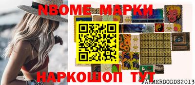 мдма Новозыбков