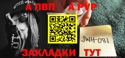 герыч Обь