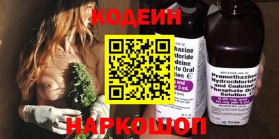 твердый Новокубанск