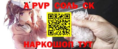 твердый Новокубанск