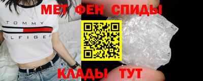 ALPHA-PVP Новодвинск