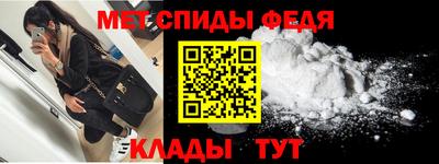мдма Новозыбков