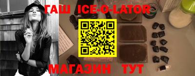 твердый Новокубанск