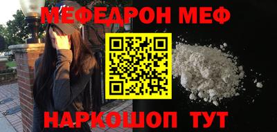 мдма Новозыбков