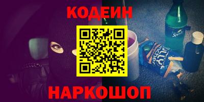 ALPHA-PVP Новодвинск