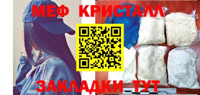 мдма Новозыбков