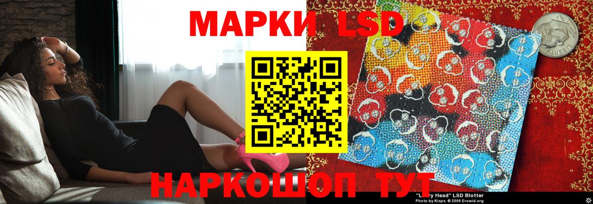 Карпинск  ЛСД экстази  LSD-25 экстази кислота  Вход с VPN  Лсд 25 экстази ecstasy 