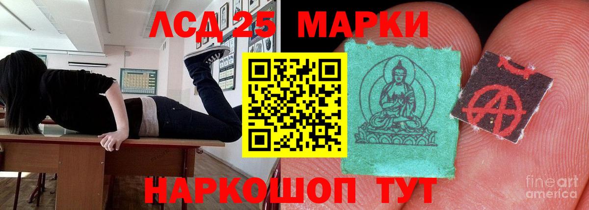 ЛСД экстази кислота Карпинск