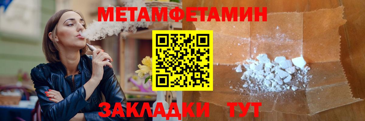 МЕТАМФЕТАМИН Декстрометамфетамин 99.9%  Вход с VPN  Карпинск 