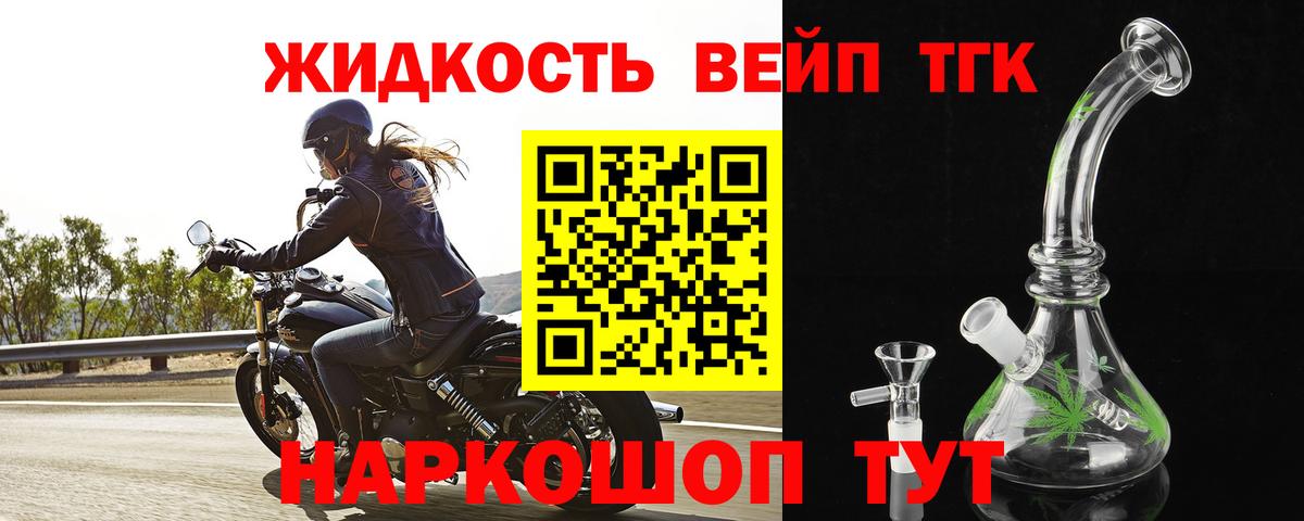 МАРИХУАНА  Карпинск  Меф МЯУ МЯУ кристаллы  COCAIN  ГАШ  Вход с VPN 