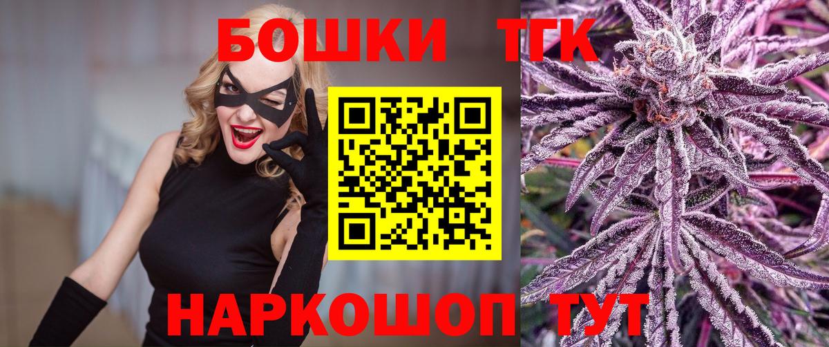 Марихуана THC 21%  Марихуана MAZAR  Марихуана план  Карпинск  Вход с VPN 
